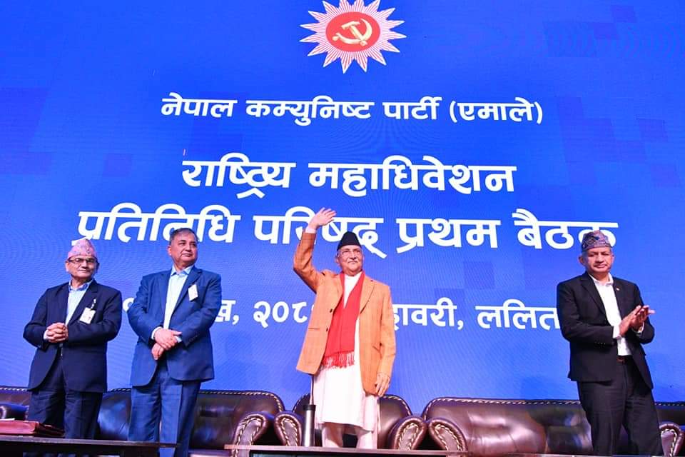 एमाले प्रतिनिधि परिषद् : आज प्रतिवेदनमाथि छलफल