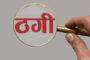 यी प्रदेशमा आज वर्षा र हिमपातको सम्भावना, देशभर थप चिसो बढ्ने