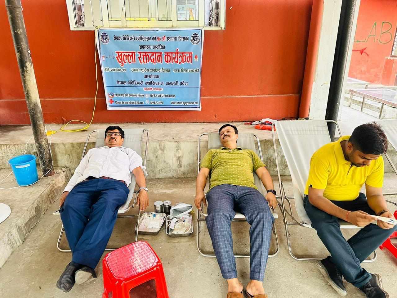 भेटेरिनरी एशोसियसनको स्थापना दिवसमा रक्तदान कार्यक्रम, ५४ जनाले गरे रक्तदान