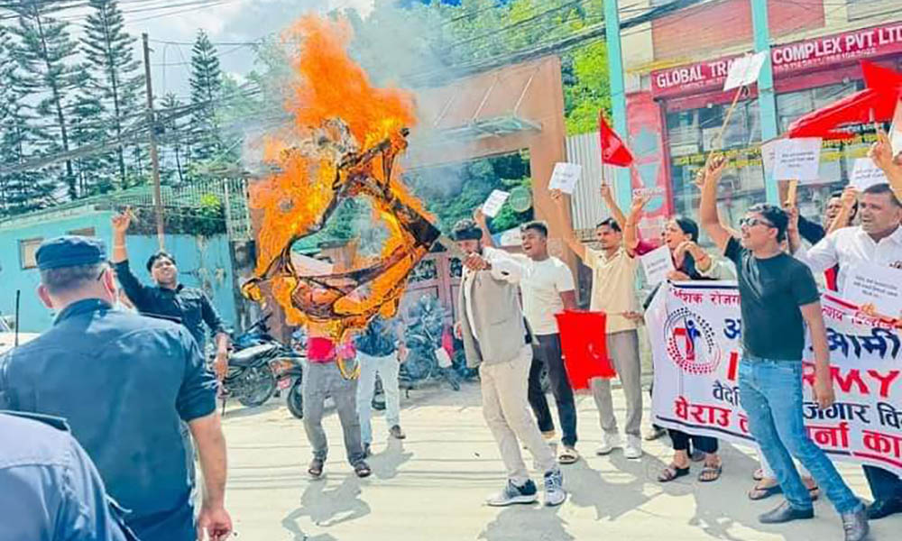 श्रममन्त्रीको पुतला दहन