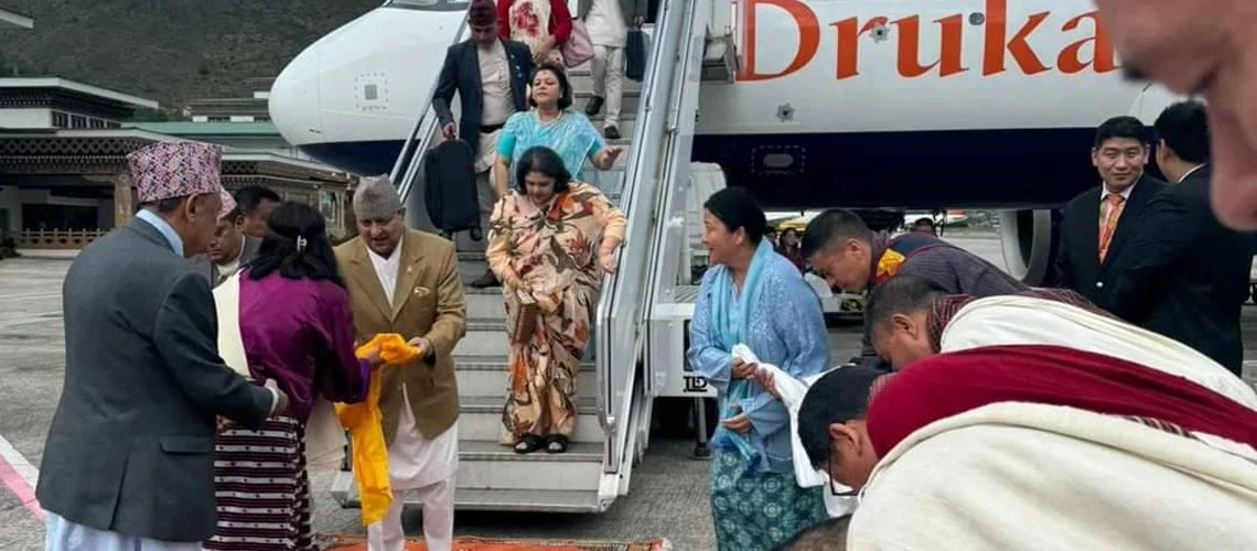 भुटान पुगे पूर्वराजा ज्ञानेन्द्र