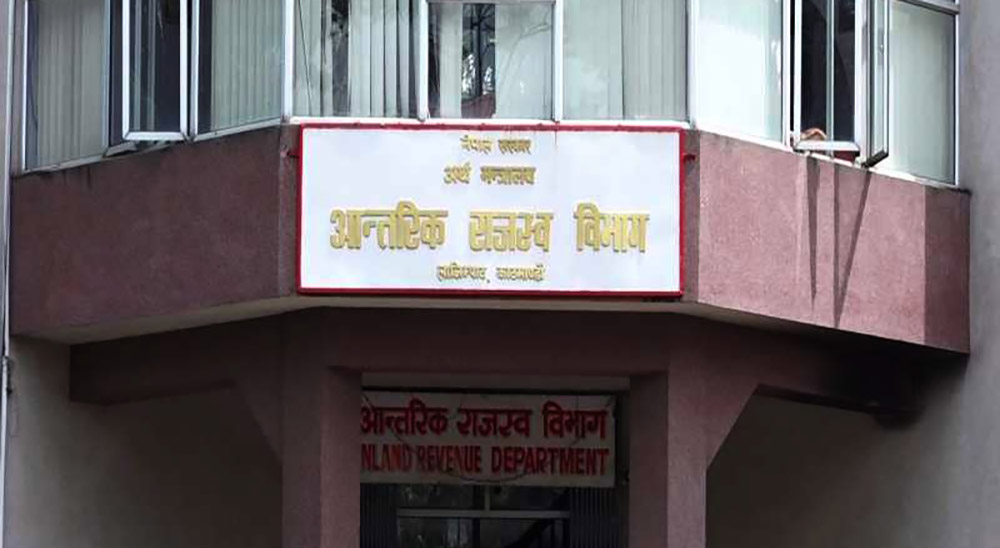 राजस्व चुहावट नियन्त्रणका लागि संयुक्त रणनीति कार्यान्वयन गर्ने निर्णय
