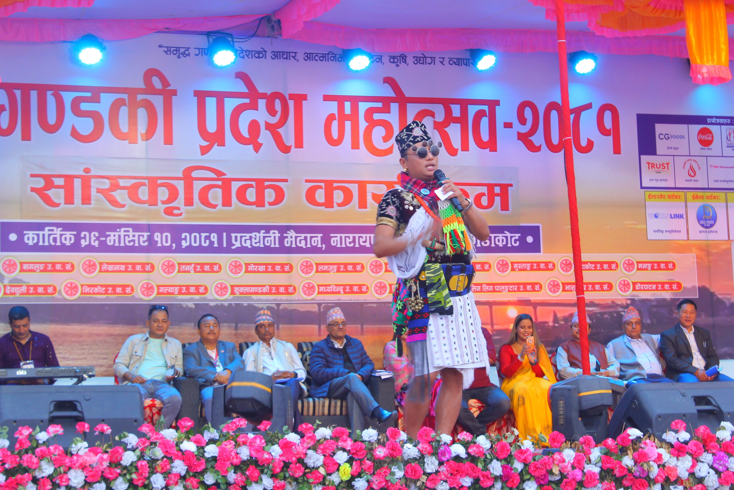 गण्डकी प्रदेश महोत्सव : आज १० हजार दर्शकद्वारा अवलोकन