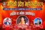 भरतपुरमा बस र अटो आपसमा ठोक्किँदा तीन जना घाइते, एकको अवस्था गम्भीर