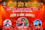 आजदेखि नेपालले बंगलादेशमा बिजुली निर्यात गर्दै