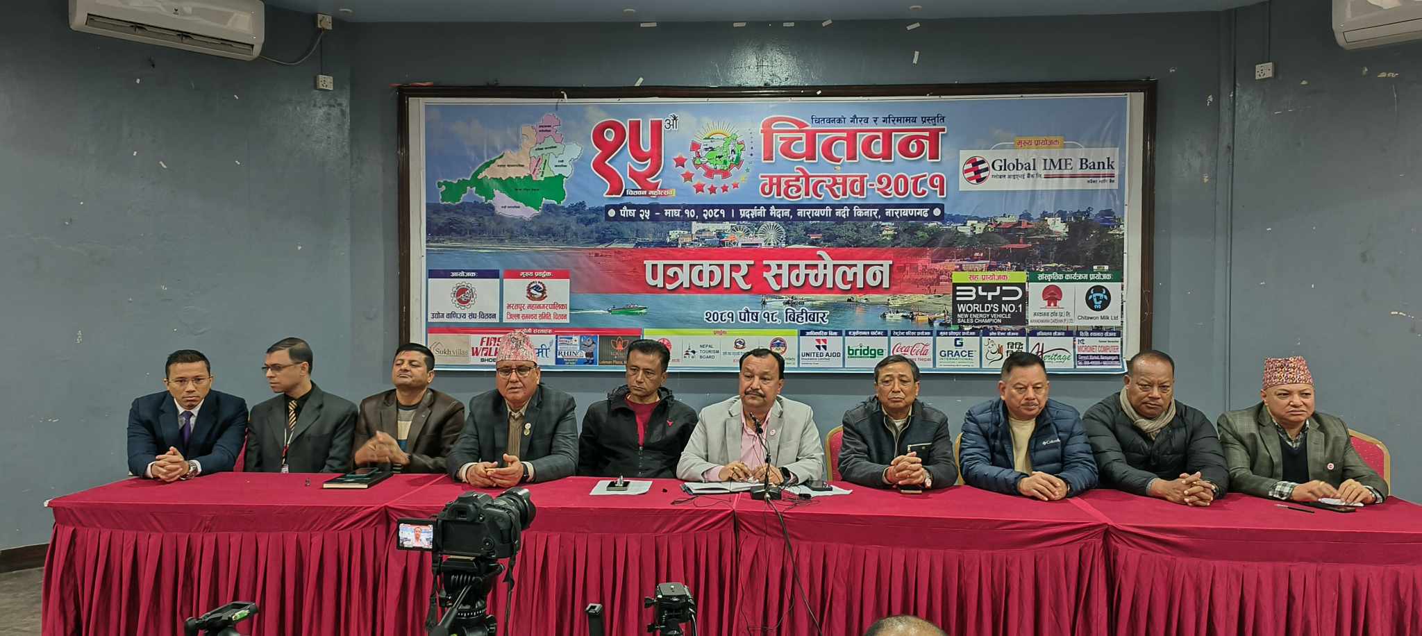 पुस २५ देखि हुने चितवन महोत्सवको तयारी तीव्र, पर्यटन प्रबर्द्धनमा जोड दिइने