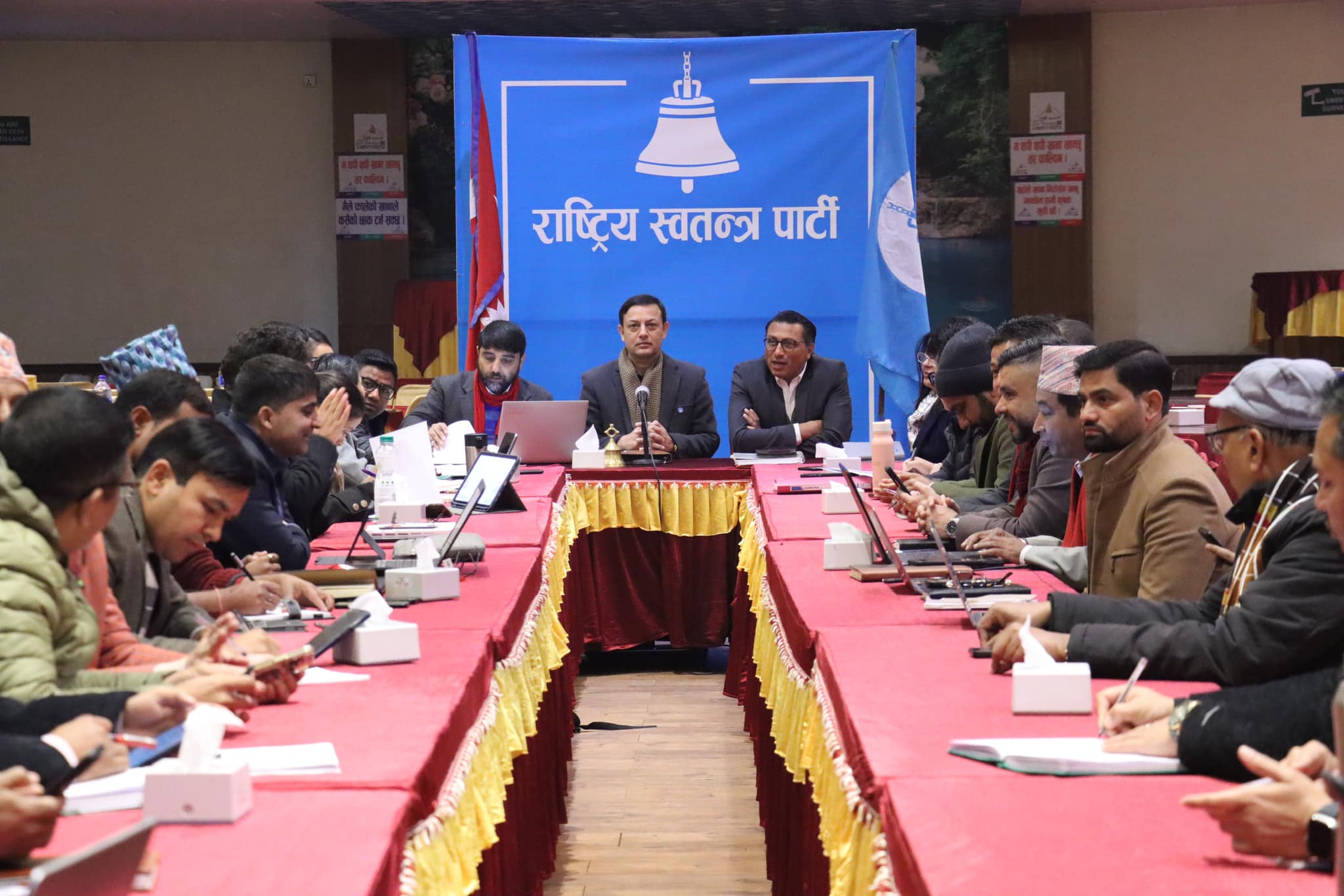 रास्वपाले बनायो संविधान संशोधन सुझाव कार्यदल