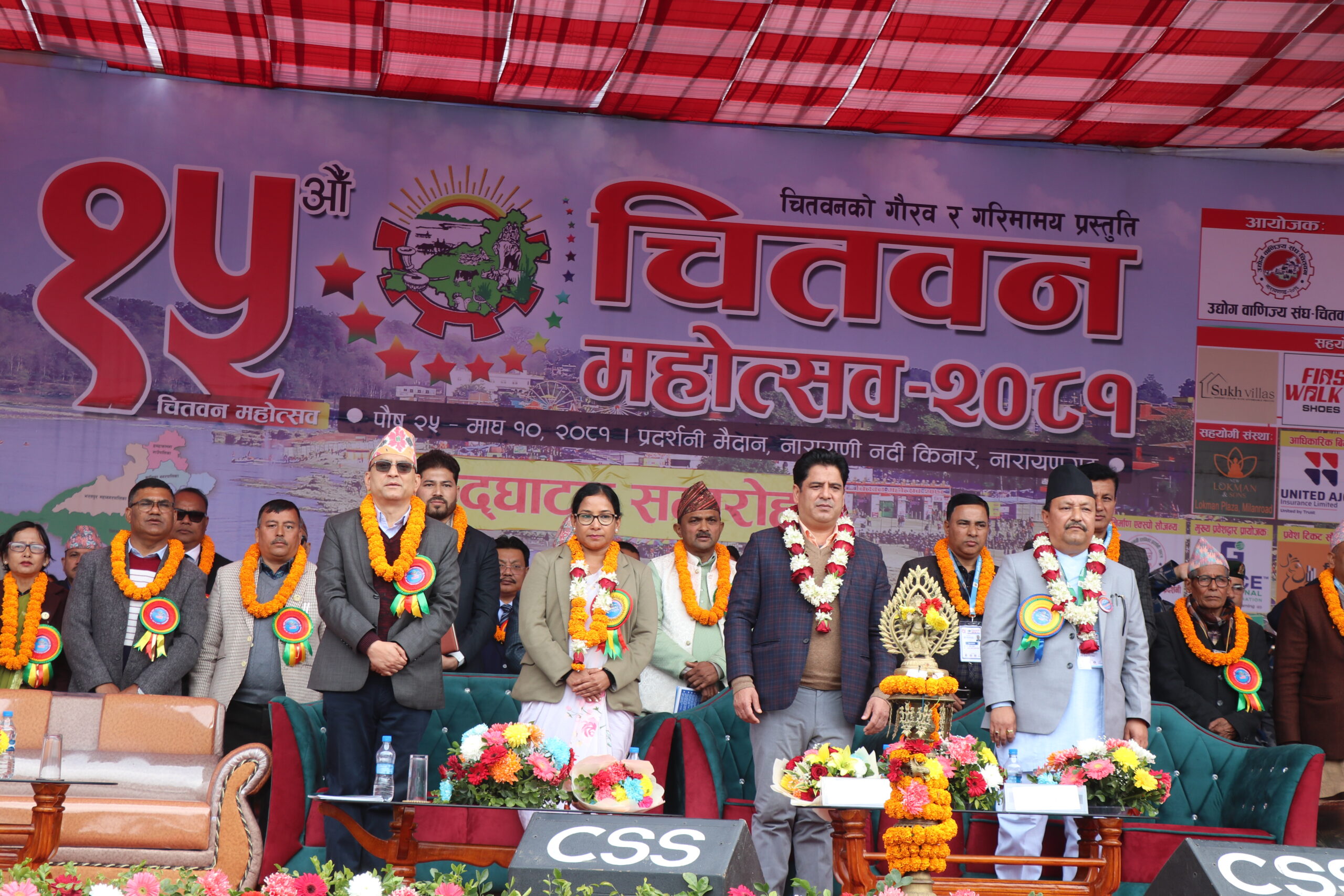 चितवन महोत्सवको रोबोटिक प्रणालीबाट उद्योग मन्त्री भण्डारीले गरे उद्घाटन