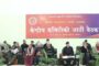 लिङदेन नेतृत्व असफल भएको पुर्वराजा र शिर्ष नेताको निष्कर्ष