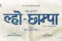 आज माघ ४ गते शुक्रवार, यस्तो छ तपाईको राशिफल