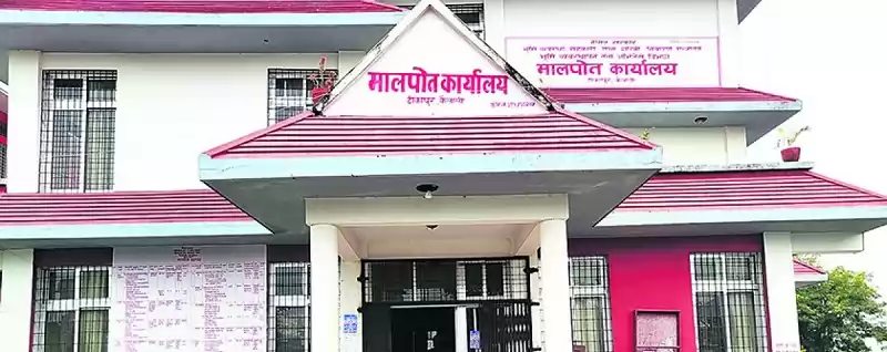 टीकापुर मालपोतका तत्कालीन प्रमुखसहित ८ जना भ्रष्टाचारमा दोषी ठहर