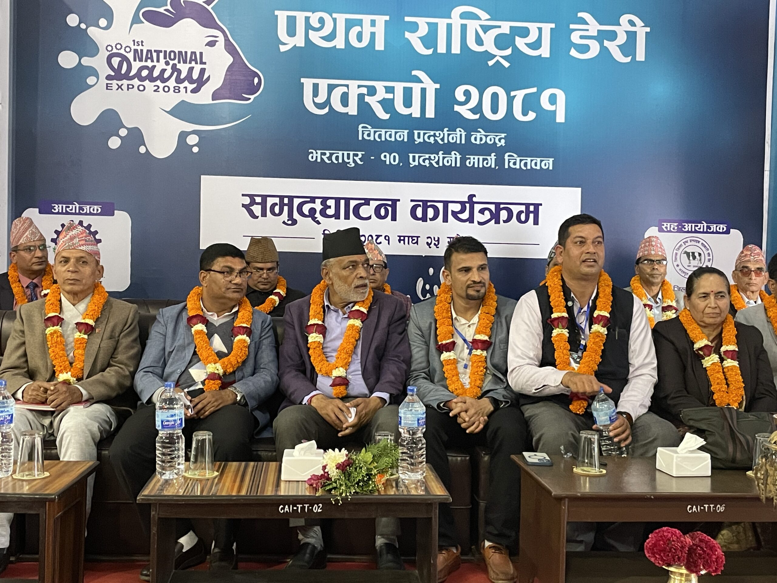 कृषिमन्त्री अधिकारीद्वारा डेरी एक्स्पो उद्घाटन