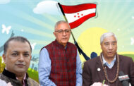 नेपाली कांग्रेसभित्रको अन्तर संघर्ष र अबको बाटो
