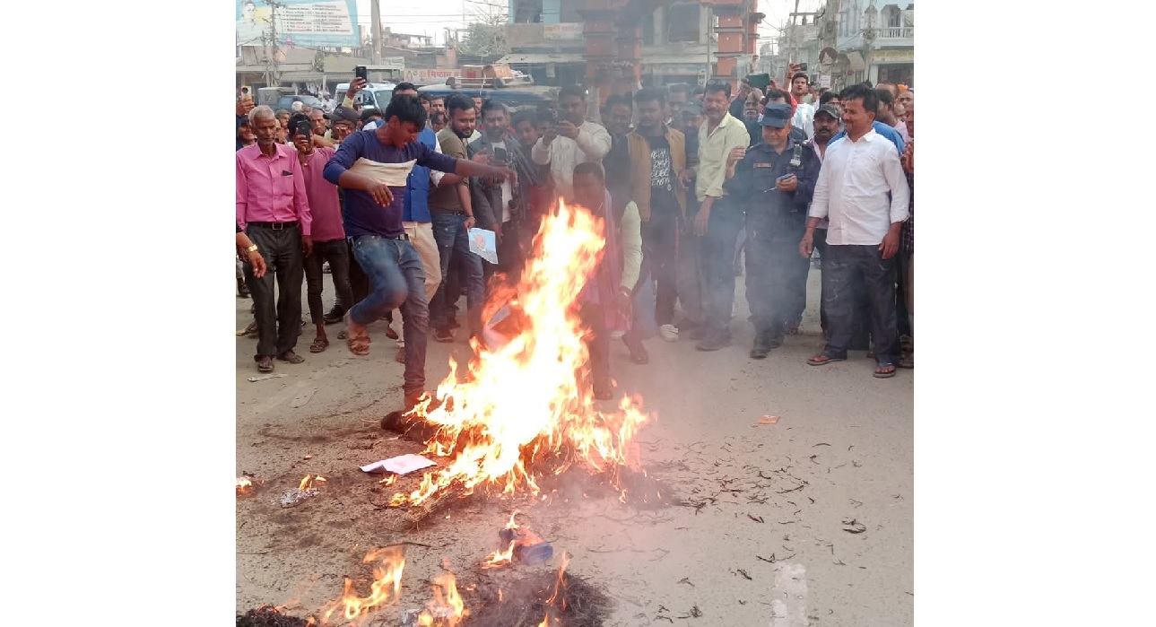 सांसद अमरेश सिंहको पुत्ला दहन