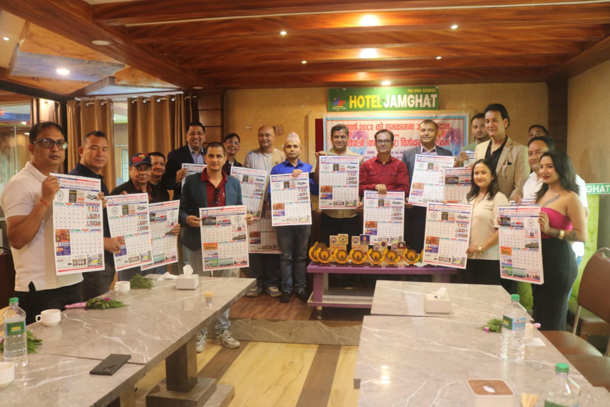 उज्यालो टाईम्सद्वारा नववर्ष २०८२ को शुभकामनासहित भित्तेपात्रो बिमोचन