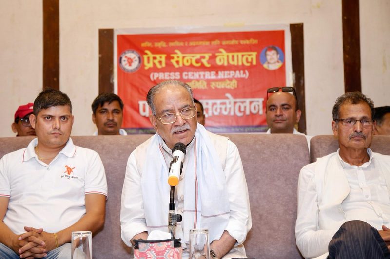 यो सरकार भ्रष्टाचारी, बिचौलिया र दलाललाई बचाउन बनेको हो : प्रचण्ड