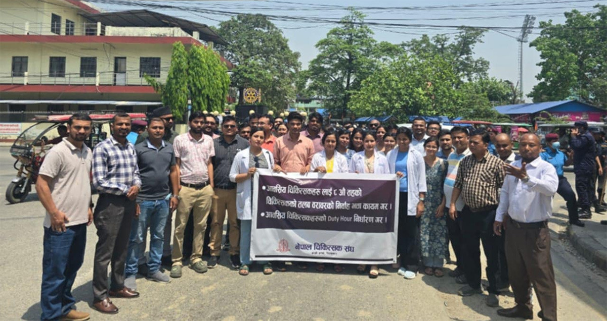 आकस्मिकबाहेक सबै स्वास्थ्य सेवा बन्द गर्ने चिकित्सक सङ्घको घोषणा