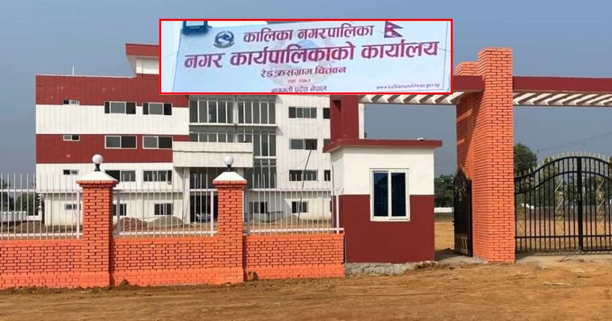 नगरपालिकाको दबाब पछी कालिकामा खुल्न थाले विद्यालय