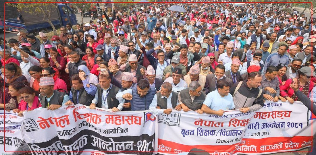 छलफलका लागि गएका शिक्षक नेताहरू सिंहदरबार गेटबाटै फर्किए