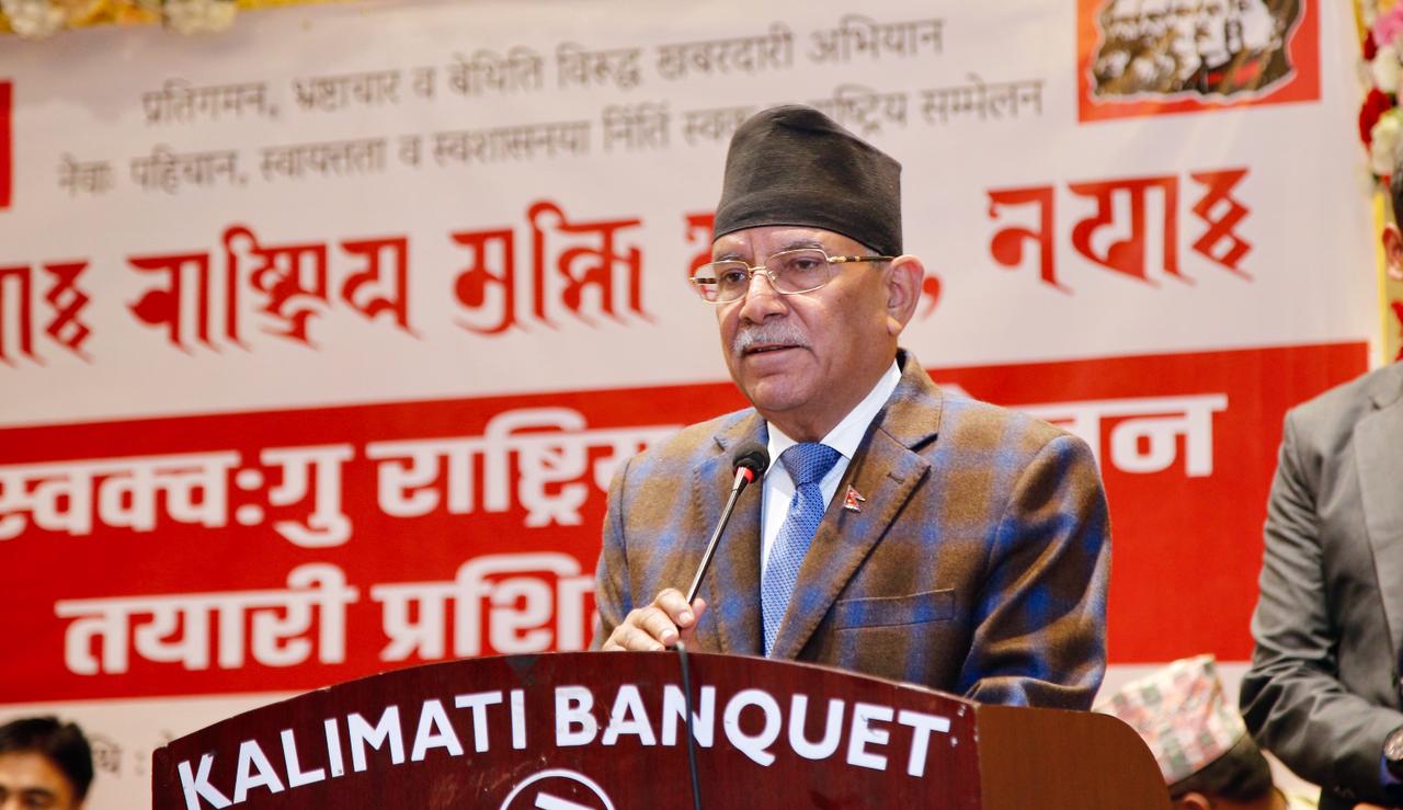 शिक्षकको माग विशेष अधिवेसन बोलाएर भएपनि सम्बोधन गर्नुपर्छः प्रचण्ड