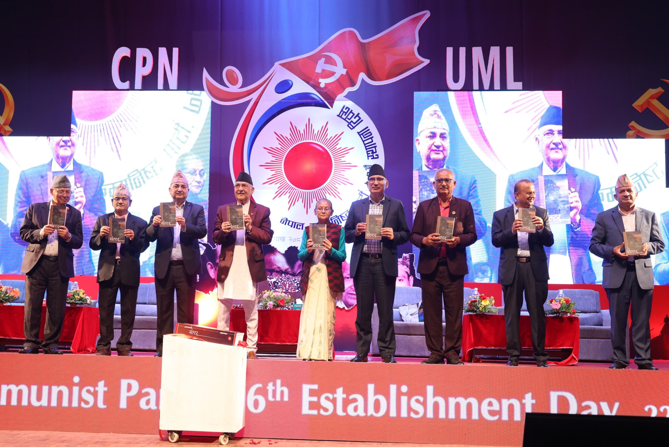 निराश हुनु पर्दैन, २०८४ मा एमाले निर्णायक शक्ति भएर आउँछ : प्रम ओली