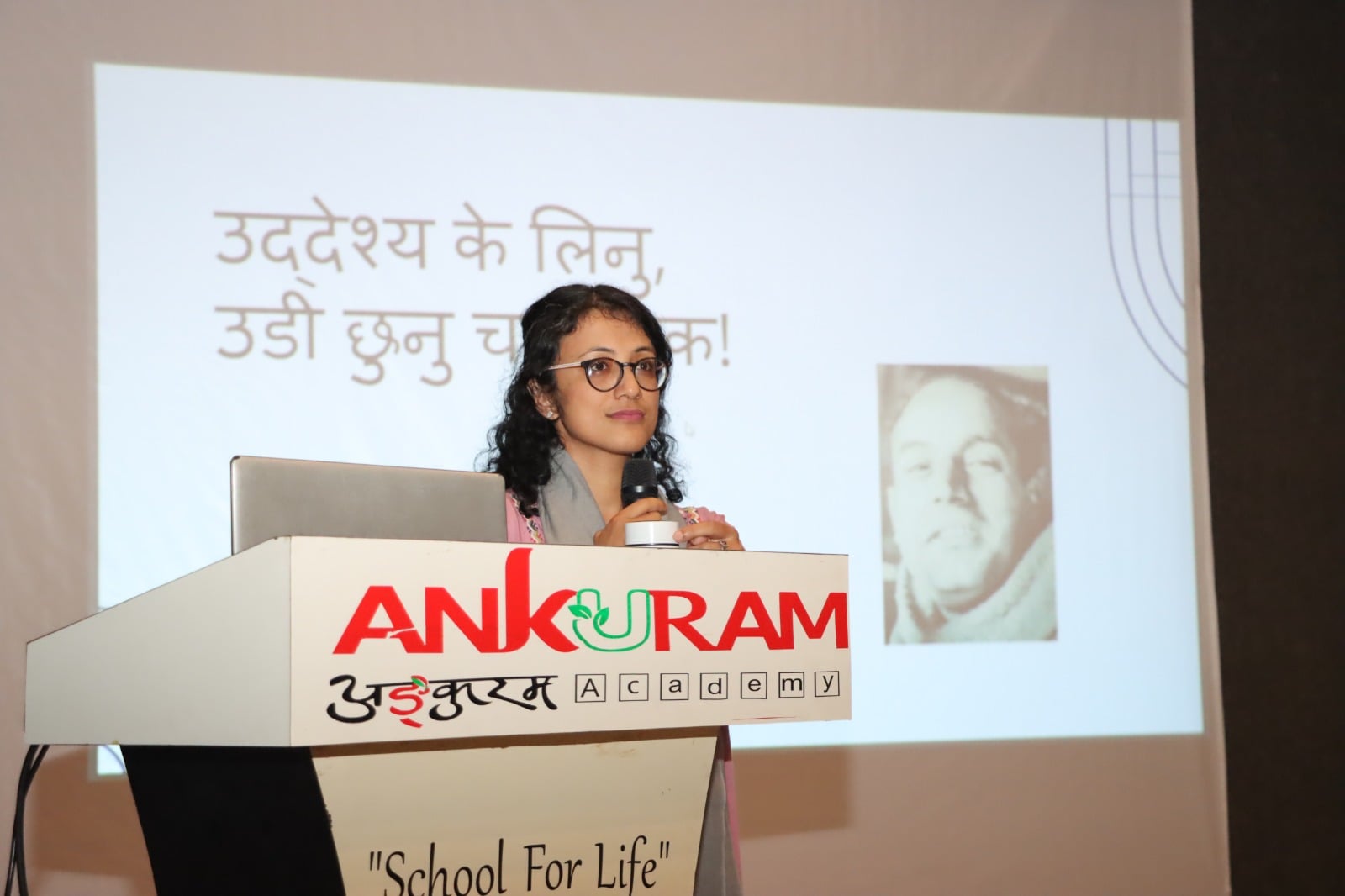 अङ्कुरम् एकेडेमीमा ‘क्यारियर गाइडेन्स प्रोग्राम’
