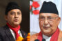 बुटवलमा आमासहित दुई छोरीको विभत्स हत्या