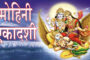 भारत-पाकिस्तान युद्धमा ४४ जनाको मृत्यु