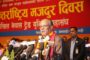 महासंघको स्थापना दिवसको अवसरमा चितवनका पत्रकारको स्वास्थ्य परीक्षण