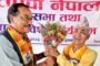 मधेसका तत्कालीन अर्थमन्त्रीसहित ८ जना विरुद्ध भ्रष्टाचार मुद्दा