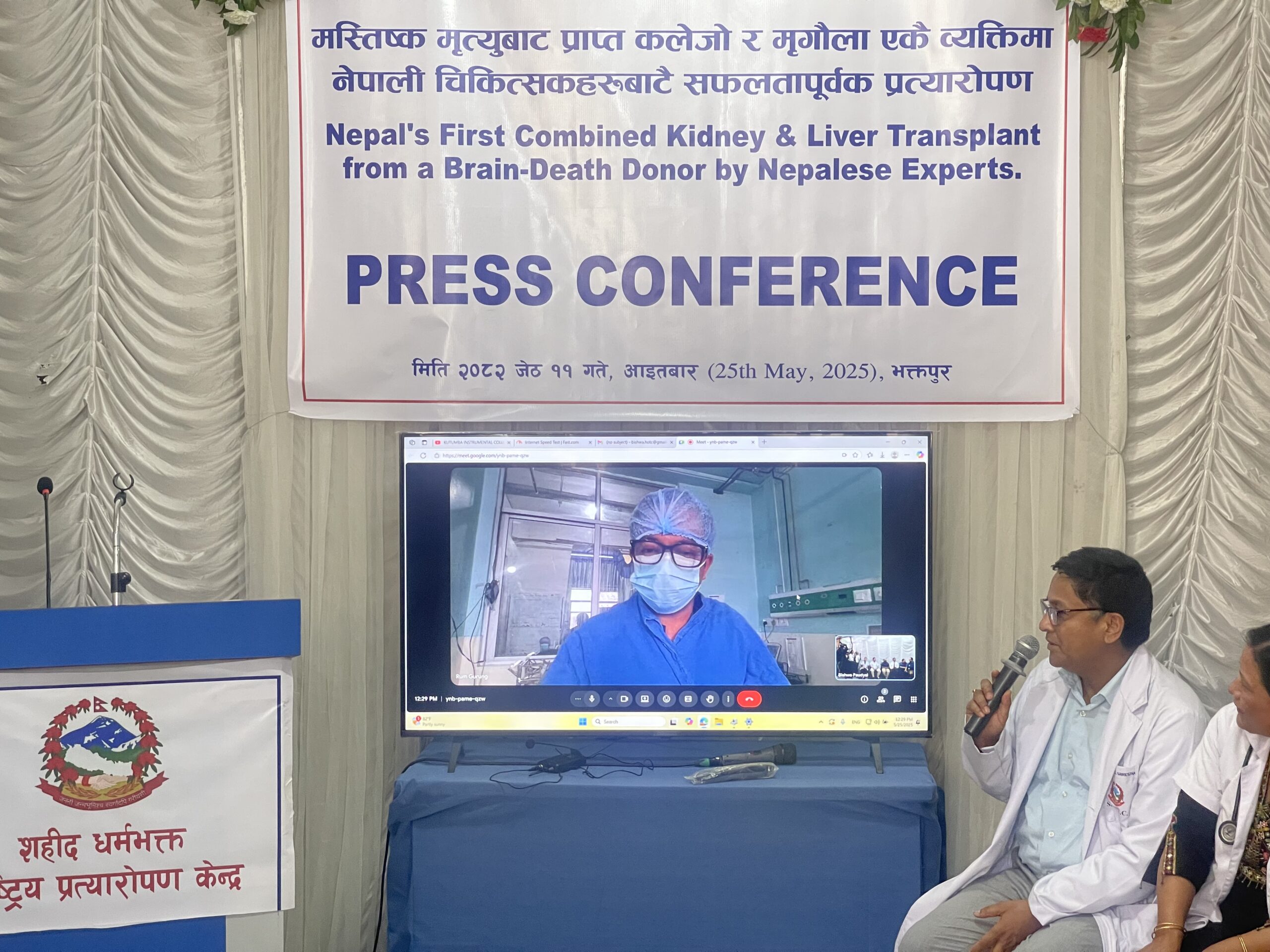दुर्घटनामा ज्यान गुमाएका १८ वर्षीय युवकको मिर्गौला र कलेजोबाट दुई जनाले पाए नयाँ जीवन