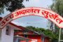 नेपाल भारत नाकामा परिचय खुल्ने कागजपत्र अनिवार्य