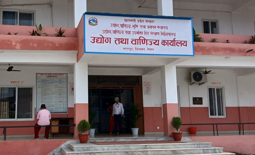सेवा प्रवाहलाई सहज बनाउँदै चितवनको उद्योग तथा वाणिज्य कार्यालय
