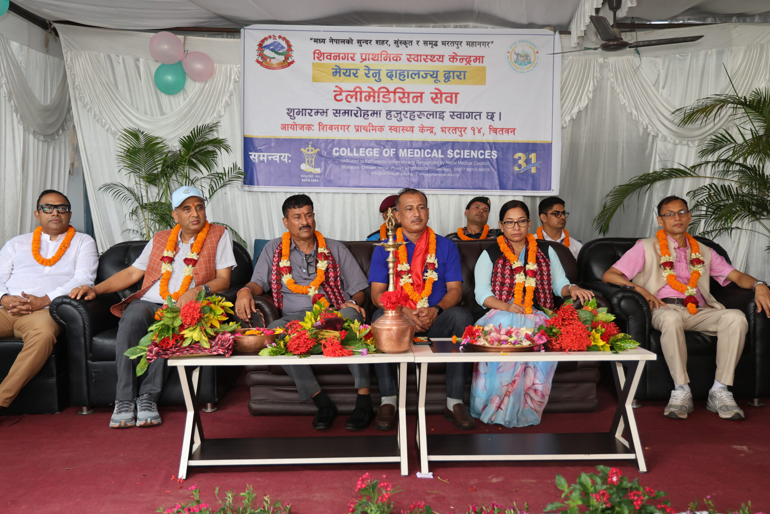 शिवनगर प्राथमिक स्वास्थ्य अस्पतालमा टेलिमेडिसिन सेवा सुरु