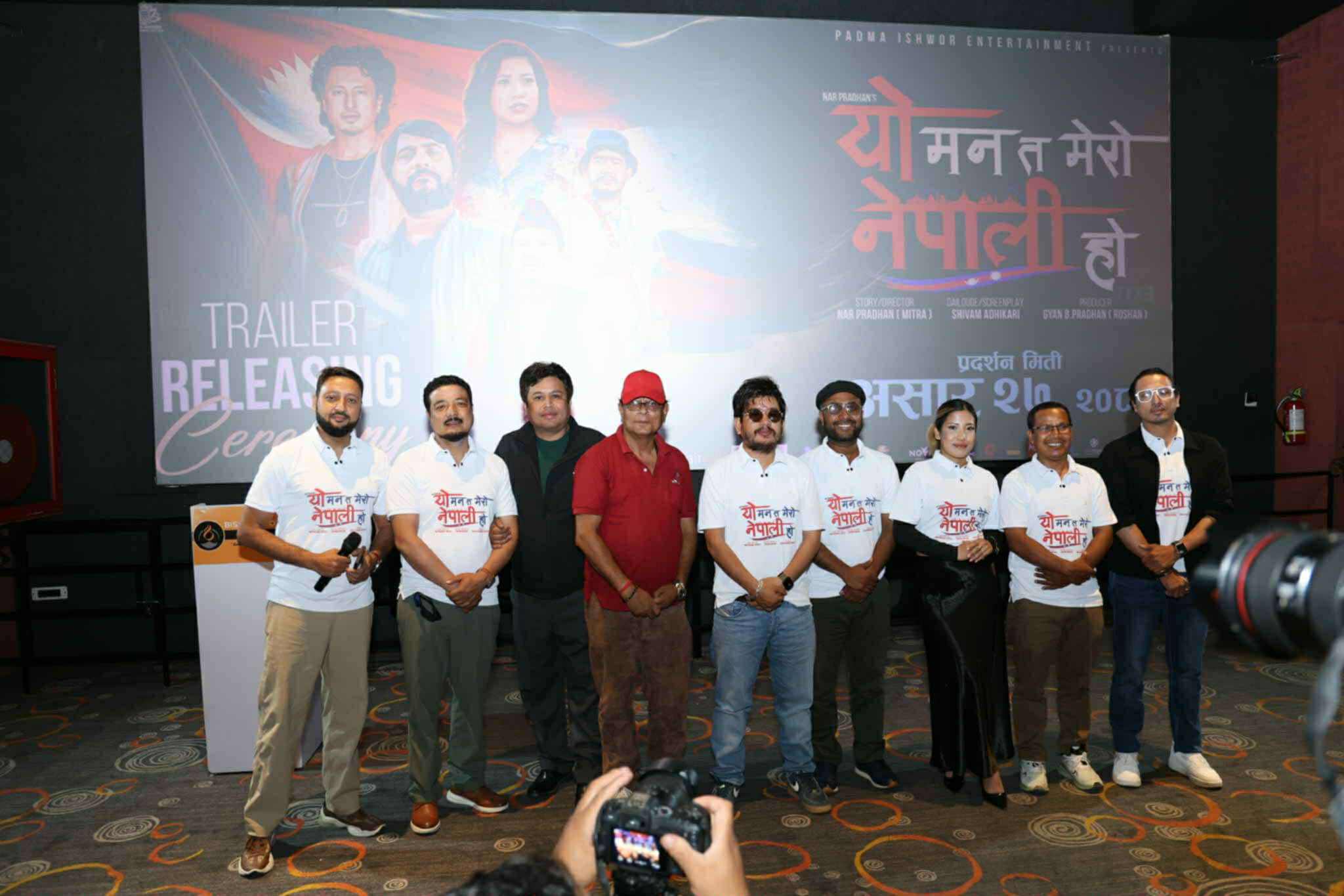 चलचित्र ‘यो मन त मेरो नेपाली हो’काे ट्रेलर सार्वजनिक