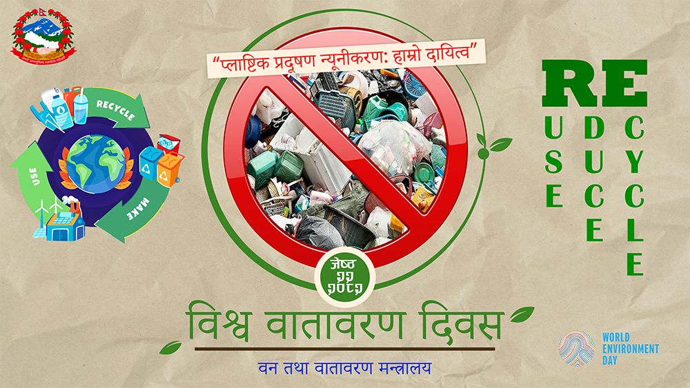 आज विश्व वातावरण दिवस मनाइँदै, चितवनमा सरसफाई तथा वृक्षारोपण गरिँदै