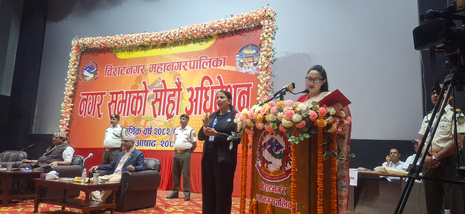 विराटनगर महानगरले ल्यायो रु चार अर्बको बजेट