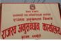अमेरिका भ्रमणमा रहेका सिरीस पन्तद्वारा अन्तर्राष्ट्रिय सम्बन्ध सुदृढ गर्न पहल