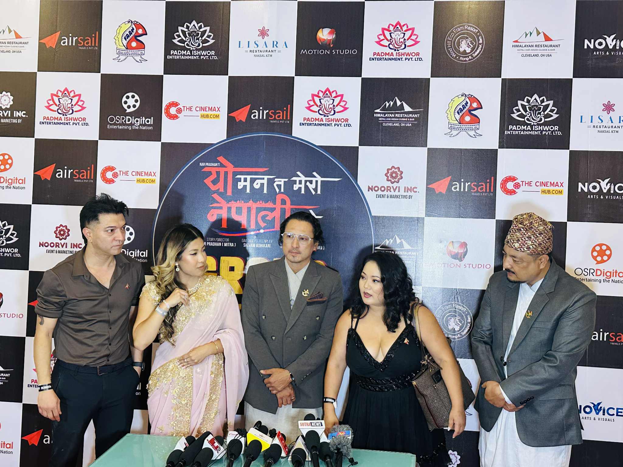 ‘यो मन त मेरो नेपाली हो’को ग्राण्ड प्रिमियर सम्पन्न