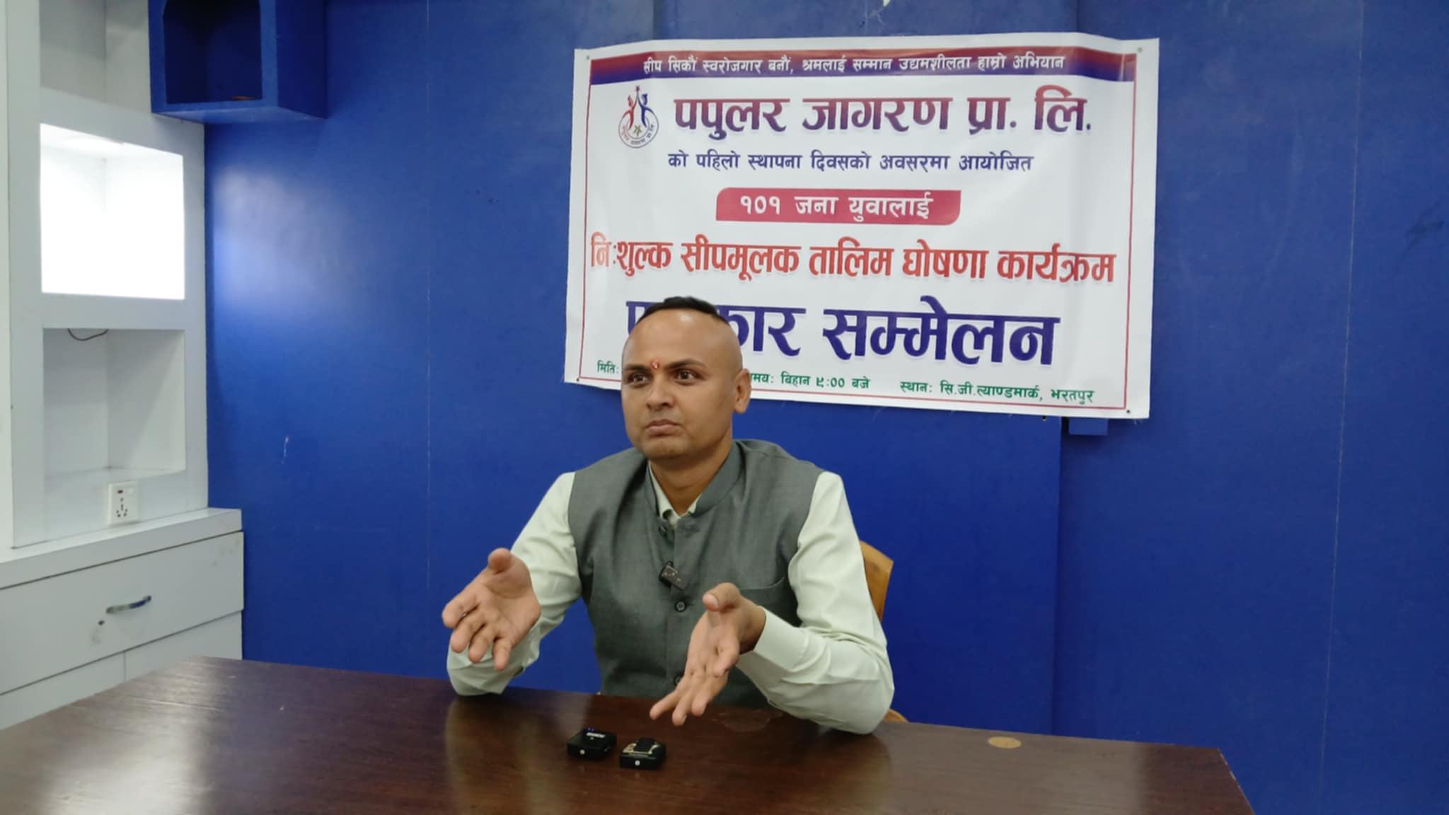 १०१ जनालाई निःशुल्क सिपमुलक तालिम दिँदै ‘पपुलर’