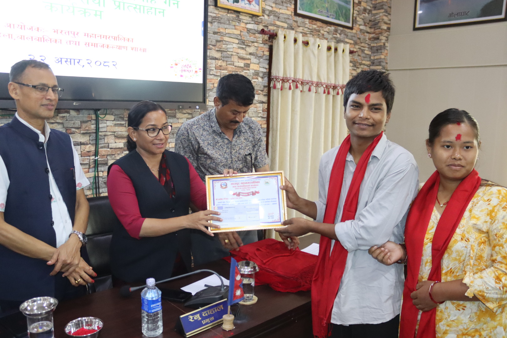 अन्तरजातीय विवाह गर्ने १५ जोडीलाई भरतपुर महानगरको सम्मान