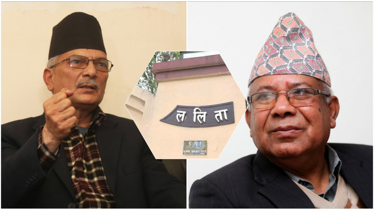 ललिता निवास प्रकरण : माधव नेपाल र बाबुराम भट्टराईसँग सर्वोच्चले माग्यो लिखित जवाफ