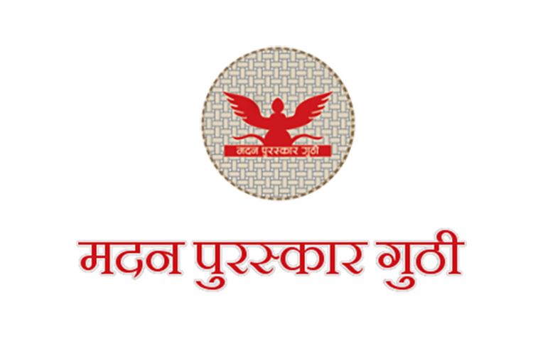 मदन पुरस्कारका लागि 'सर्ट लिस्ट'मा परे ७ पुस्तक