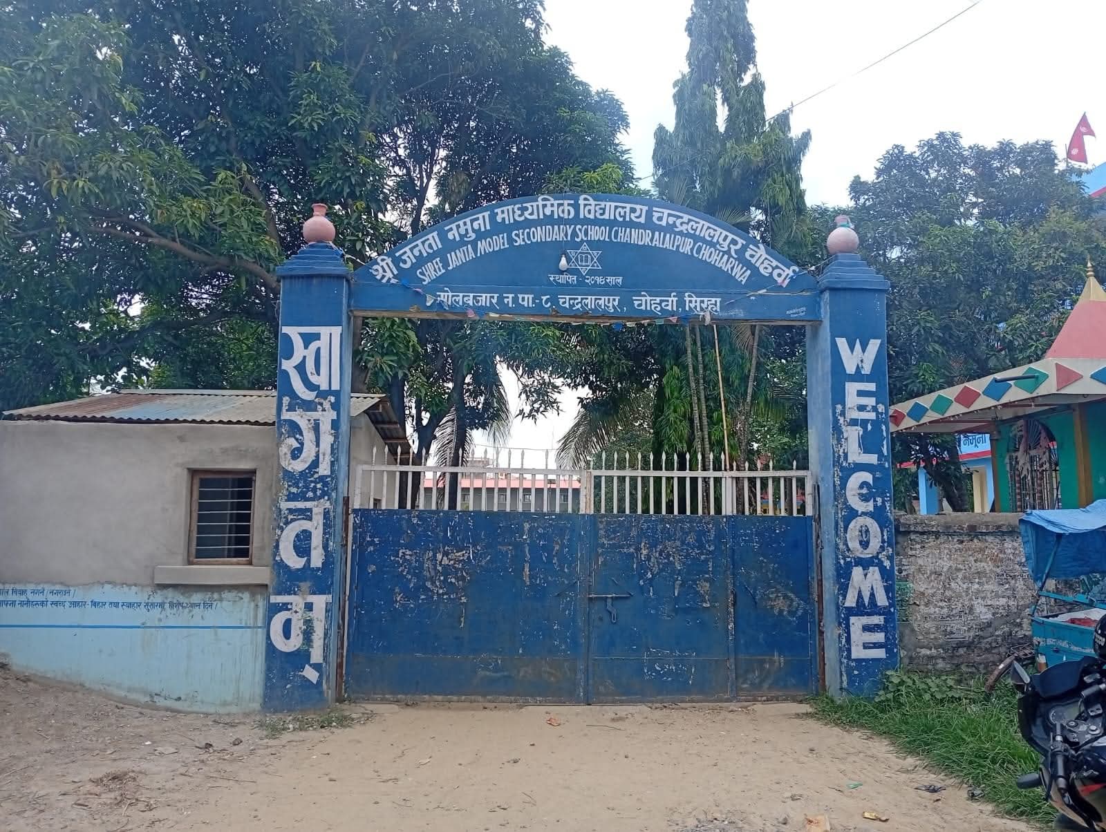 चार छात्रामाथि लामो समयदेखि यौन दुर्व्यवहार गर्ने शिक्षक पक्राउ