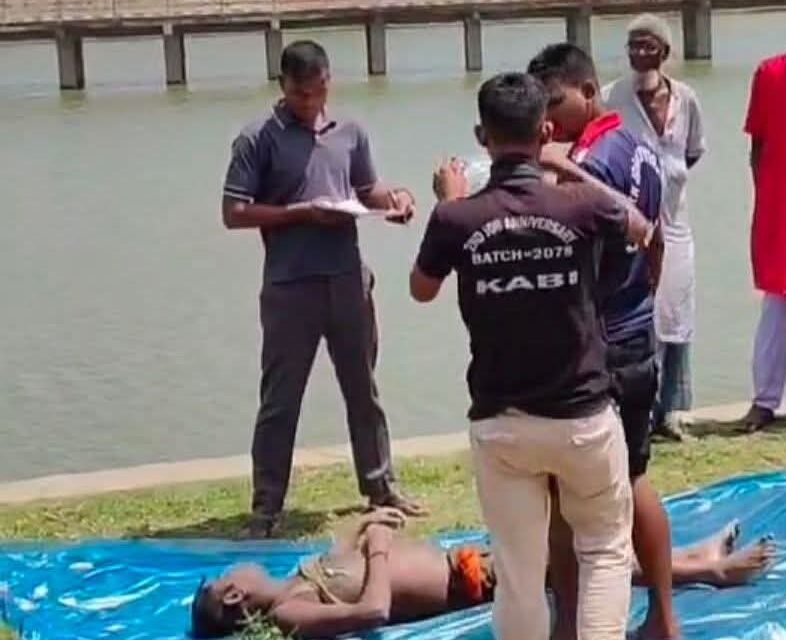 रौतहटमा पोखरीमा डुबेको अवस्थामा युवकको शव फेला