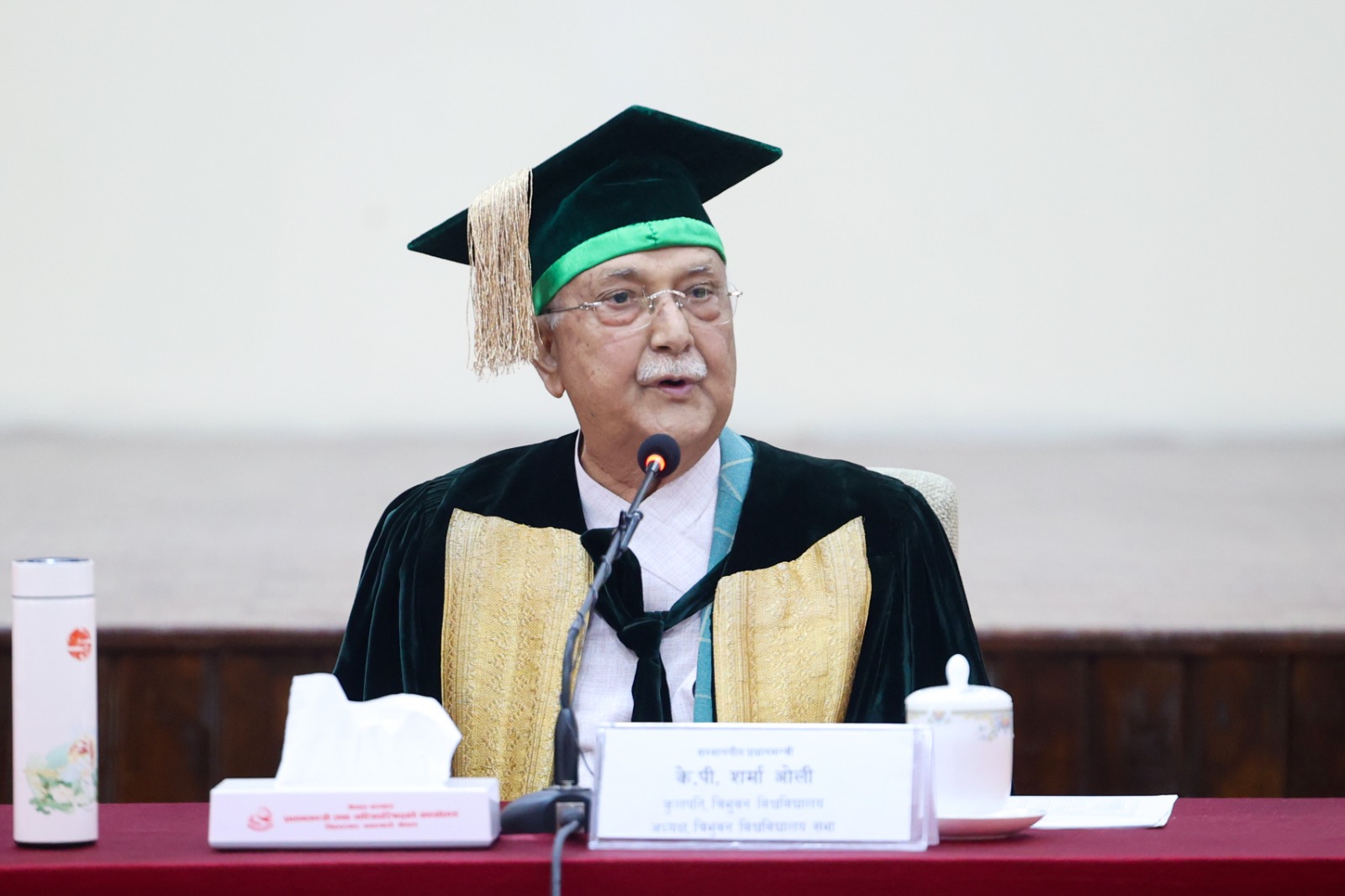 त्रिविको वार्षिक साधारणसभा सम्पन्न, ८९ हजार बढी दिक्षित हुने