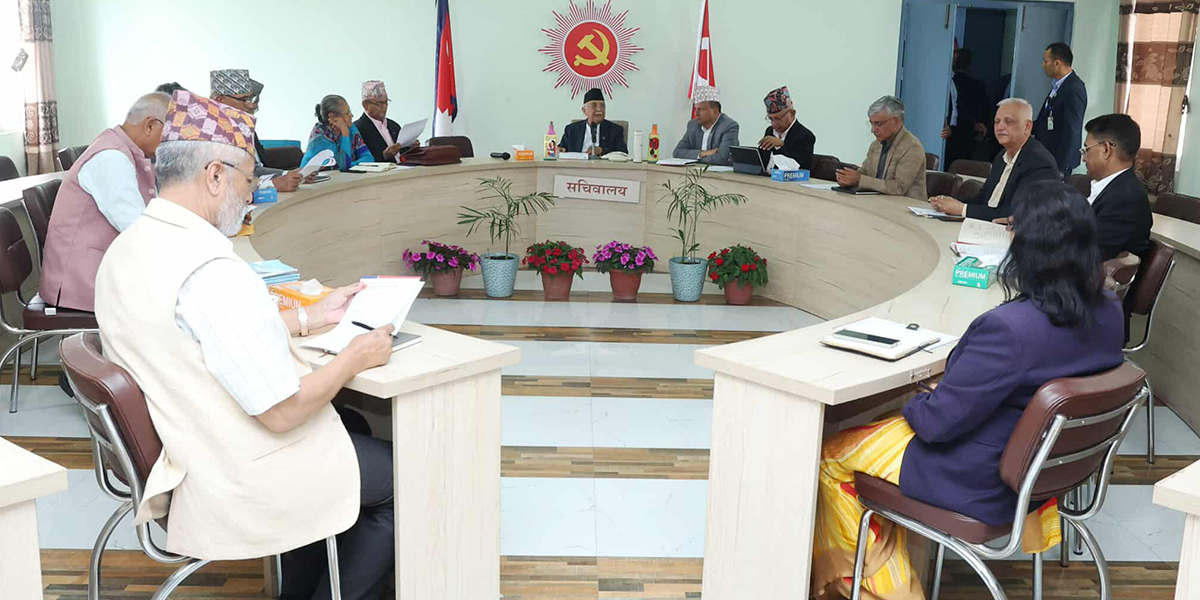 एमाले सचिवालय बैठक बस्दै, बिधान मस्यौदामा प्रारम्भिक छलफल हुने