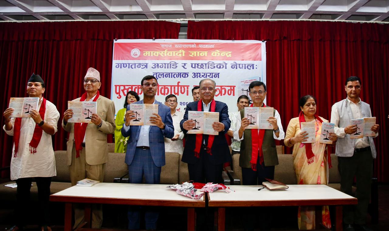 युगान्तकारी परिवर्तन ल्याउने नेताहरूलाई गाली गर्ने फेसन चल्नु दुःखद् : प्रचण्ड