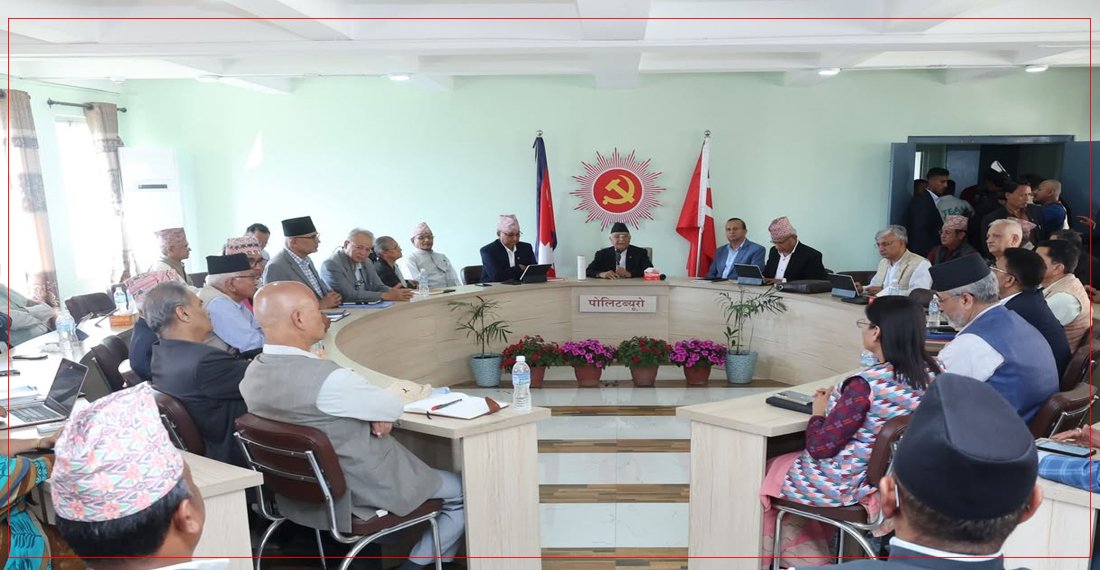 एमालेमा ७० वर्षे उमेर हद र २ कार्यकाल हटाउने प्रस्ताव पोलिटब्यूरो बैठकबाट पनि पारित