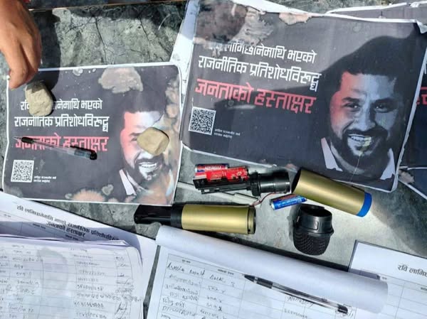 प्रधानमन्त्री झापा भएका बेला रास्वपाको हस्ताक्षर अभियानमा प्रहरीको हस्तक्षेप